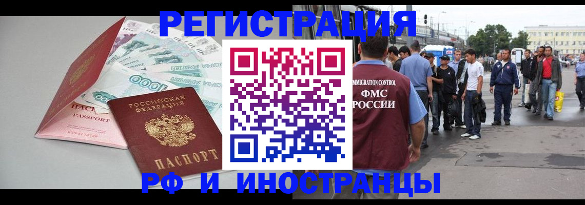 прописка паспорт в Юрьевце